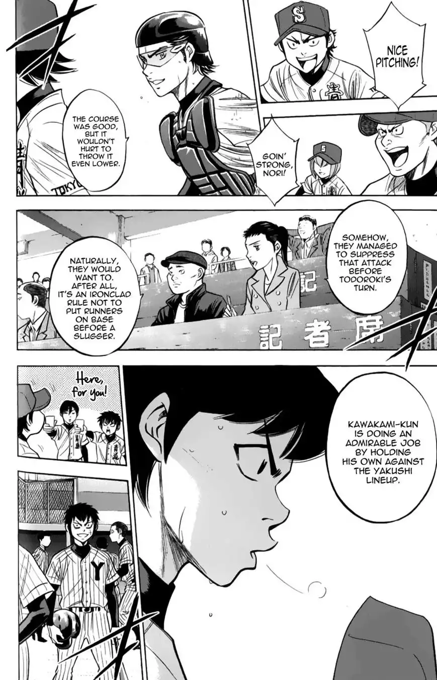 Diamond no Ace Chapter 378 14